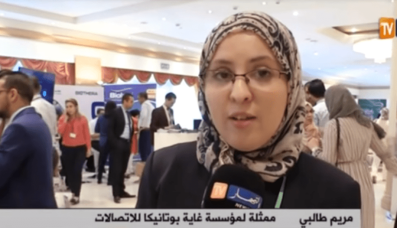 وهران تحتضن فعاليات الأيام العلمية في مجال الصيدلة