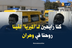 بالفيديو ..الحراڨة الذين وجدوا في وهران يروون تفاصيل رحلة الموت