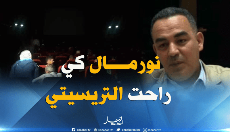 بالفيديو.. محافظ مهرجان وهران: “إنقطاع الكهرباء أمر عادي و لانتحمل مسؤوليته”
