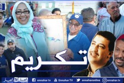 فنانون يكرّمون الراحلين الشاب حسني وهواري بوضو