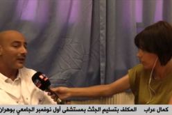 مسؤول بمستشفى وهران: “الكرطون الذي وضع فيه الرضيع مخصصة لتسليم جثث الأجنة”