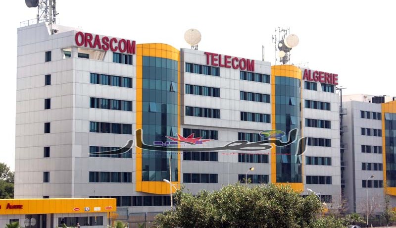 إنشاء شركة جديدة ''newco'' لتسيير جازي