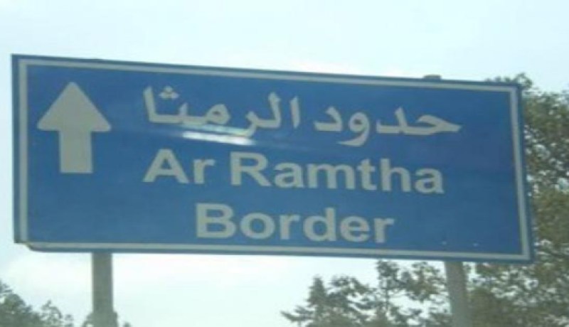 عشرات السوريين من سكان درعا يتوافدون على الرمثا الأردنية