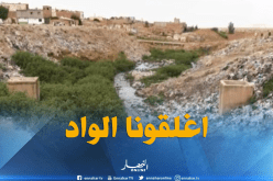 وادي السوقر بتيارت يهدد حياة السكان