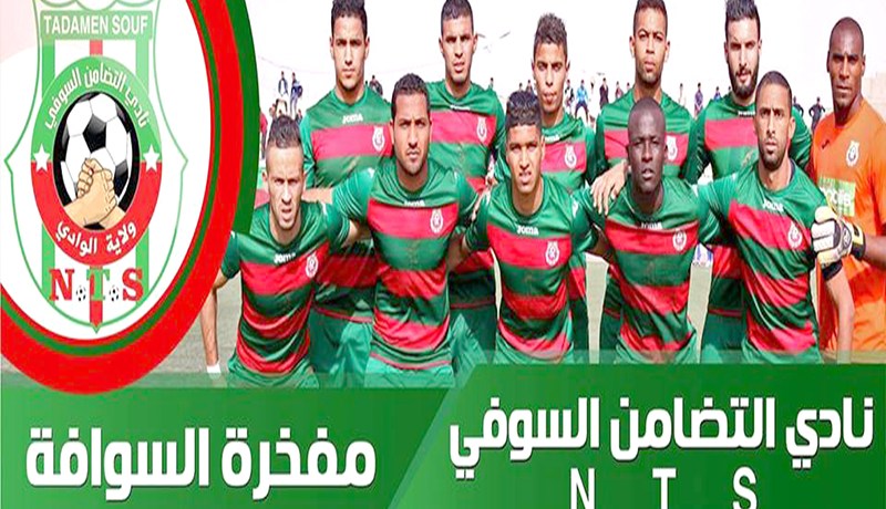 «زطشي أدار ظهره لفريقنا لأننا من الجنوب وسنطلب اللعب في البطولة التونسية»