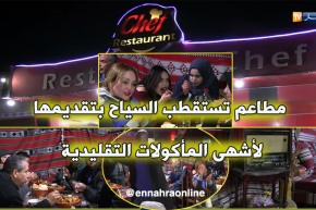 الوادي: مطاعم تستقطب السياح بتقديمها لأشهى المأكولات التقليدية