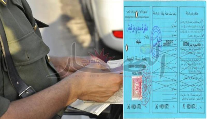 تسليم أكثر من 3882 رخصة سياقة بالتنقيط بعنابة منذ بداية العملية