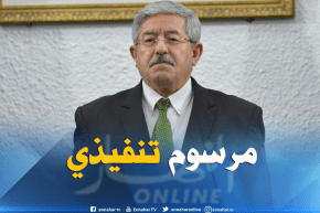 أويحيى/ إلغاء تصنيف قطع أراضي فلاحية تم تخصيصها لإنجاز مناطق صناعية