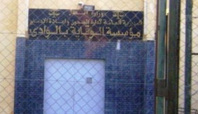 أربع نساء يكتشفن أنهن زوجات رجل واحد خلال زيارته في سجن الوادي