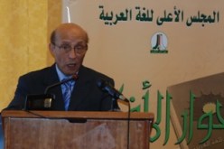 سخاء مجلس اللغة العربية