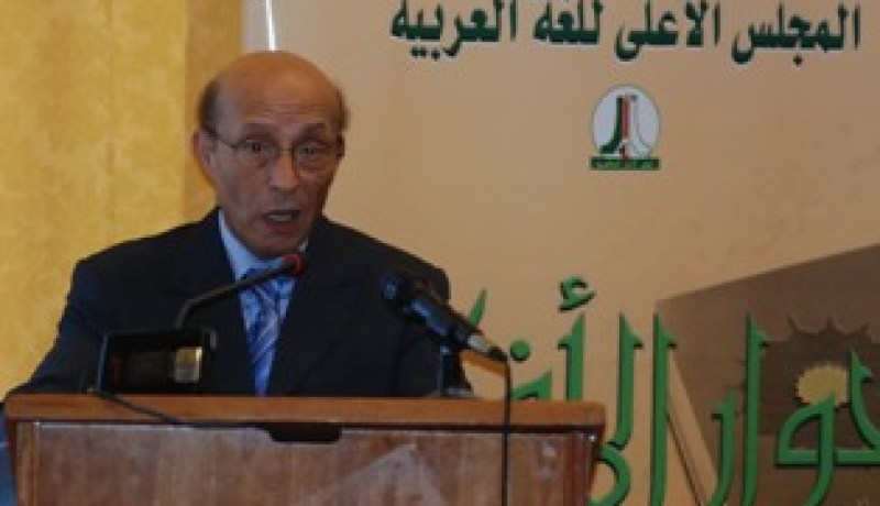 سخاء مجلس اللغة العربية