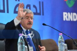 أويحيى: “بوتفليقة سيترشح برسالة وسيفوز.. وسنضع حدا لظاهرة ترشح من هبّ ودبّ”