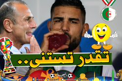 بعدما إستصغر الجزائر.. “دولور” يرد على مُدربه سريعا!
