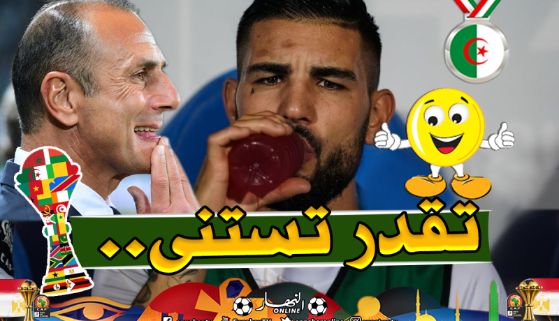 بعدما إستصغر الجزائر.. “دولور” يرد على مُدربه سريعا!