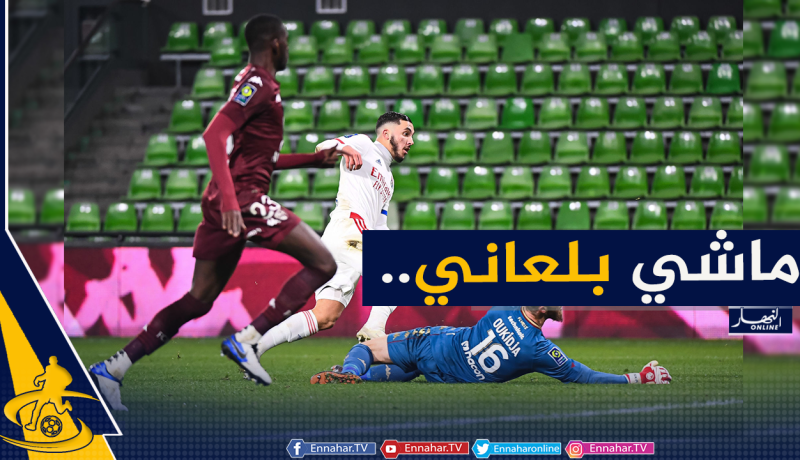 ريان شرقي يعتذر من أوكيدجة ويشرح موقفه