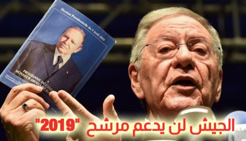 ولد عباس: “بوتفليقة لا يقبل أنّ يكون مرشح الجيش في 2019”