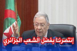 ولد عباس: إنتصرنا بفضل الشعب الجزائري والنتائج كانت منتظرة