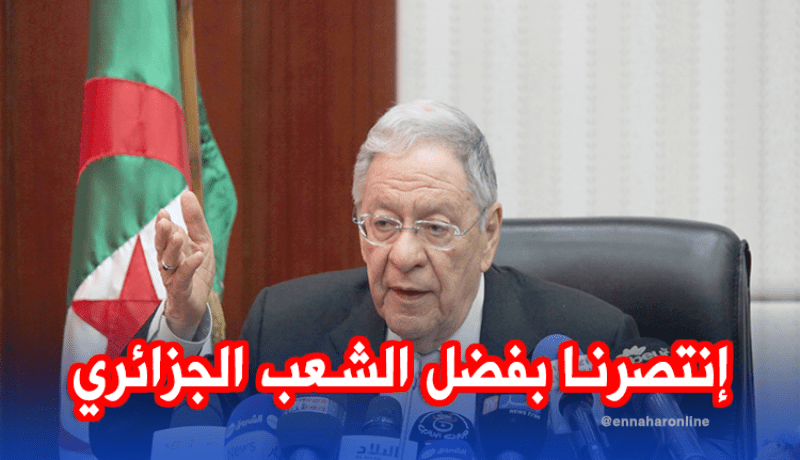 ولد عباس: إنتصرنا بفضل الشعب الجزائري والنتائج كانت منتظرة