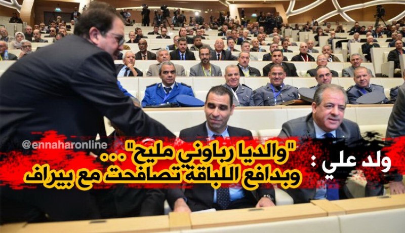 ولد علي: “والديا رباوني مليح”