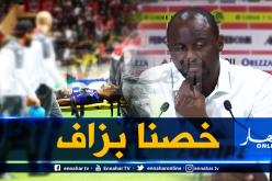 فييرا : ” خروج أوناس أثر علينا كثيرا أمام موناكو”