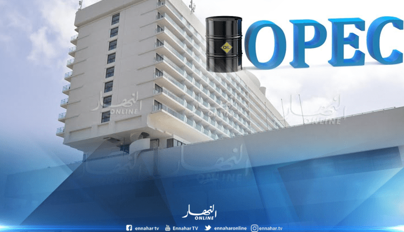  توافد وزراء الدول المشاركة في إجتماع منظمة الأوبك بالجزائر