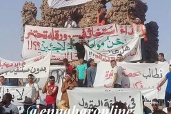 25 ألف مواطن يتظاهرون في مسيرة سلمية بوسط ورڤلة 