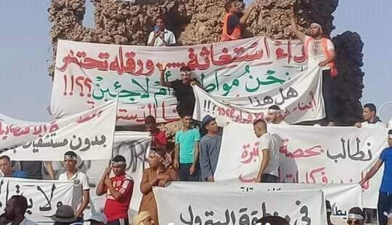 25 ألف مواطن يتظاهرون في مسيرة سلمية بوسط ورڤلة 