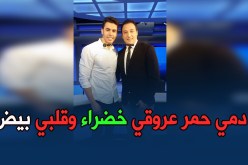 أسامة سحنون: “الفرنسيون حاولوا تجنيسي.. لكن وطنيتي لا تسمح بذلك”