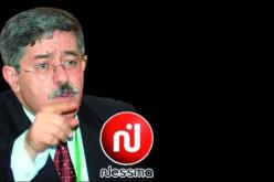 “نـسـمـة تـي.فـي” لا تـعـتـرف بمـجـلـس الـــوزراء!