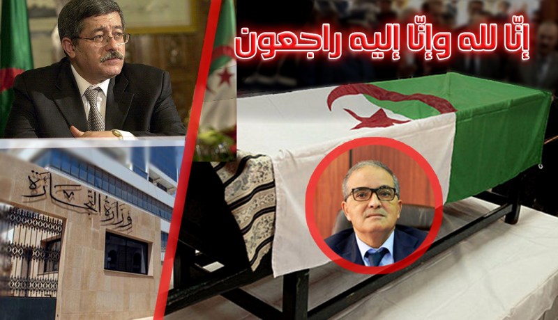 أويحي يعزي عائلة الوزير بختي بلعايب