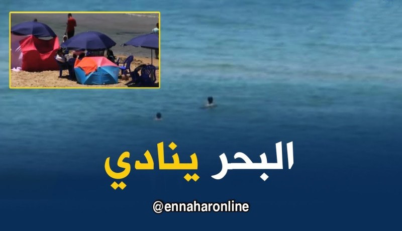 هذه حصيلة الحماية المدنية لمستغانم منذ بداية موسم الإصطياف