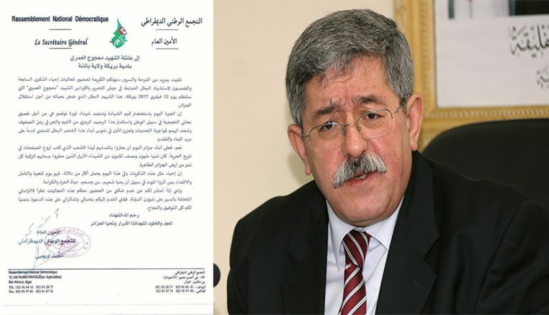 أويحيى يعتذر لعائلة الشهيد معجوج العمري