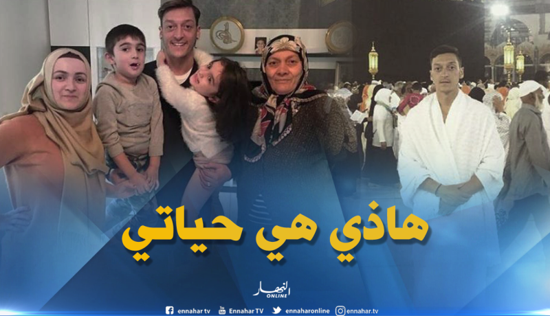 أوزيل يرد على عنصرية الألمان بهذه الطريقة !