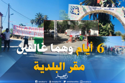 بالصور ..سكان تيقزيرت بتيزي وزو  ينددون بالحالة الكارثية للطريق الرئيسي لقريتهم