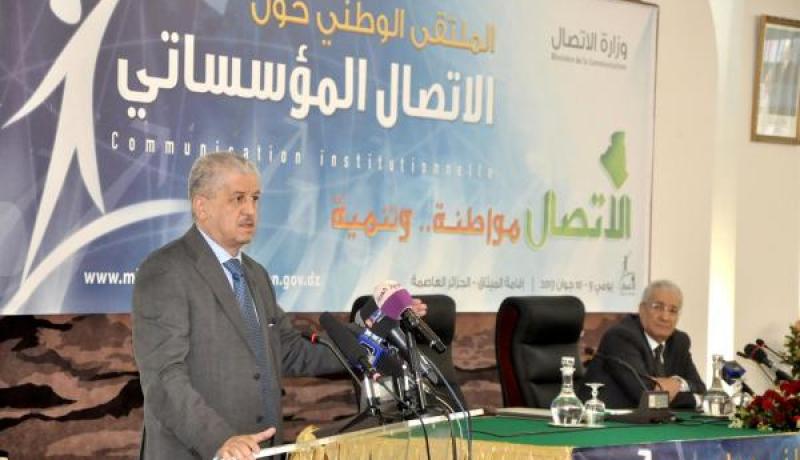 على وسائل الإعلام السعي من أجل التكفل بتطلعات المواطنين