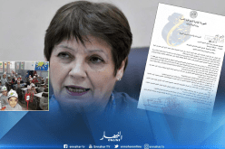 بن غبريت تأمر مدراء التربية بإحياء “المولد النبوي الشريف”