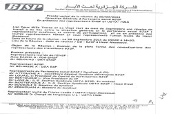 شركات بترولية توظف الجزائريين بـ”البون دو كوموند” كالسلع