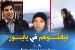 عبد الوهاب يوسفي: هكذا يتم التعامل مع”الحراقة” الجزائريين في إيطاليا