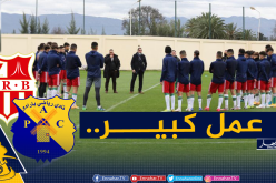لهذا السبب يُسيطر شباب بلوزداد وبارادو على الفئات الشبانية للخضر