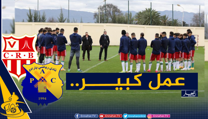 لهذا السبب يُسيطر شباب بلوزداد وبارادو على الفئات الشبانية للخضر