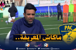 المُكلف بأكاديمية الفاف يرد على “تُهمة” تفضيل لاعبي بارادو!