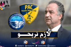 تشالو: “لا بديل عن الفوز أمام إنييمبا”