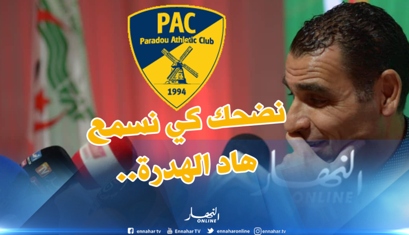 زطشي :”في بارادو لسنا بحاجة لخطف المواهب الصاعدة”