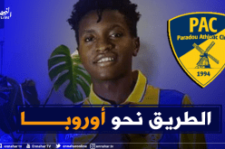 أوكيلو: “بارادو بوابة لتحقيق حلمي باللعب في أوروبا”