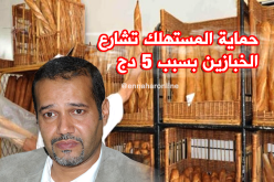 رفع دعوى قضائية ضد كل خباز يرفع سعر الخبز