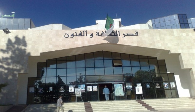 قصر الثقافة يحتضن ملتقى التراث والتثمين في إطار السنة الأوربية للتراث