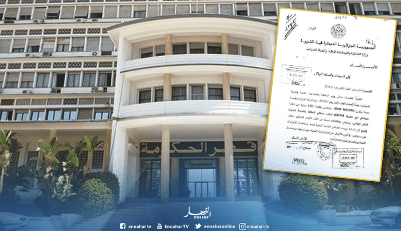 الداخلية تدعو “الأميار” لاستكمال الاجراءات لإقتناء سيارات من علامة “هونداي”