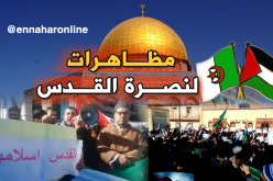 مظاهرات بعدة ولايات تندد بقرار ترامب
