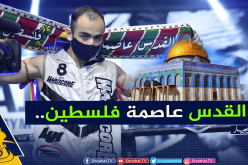 المُلاكم الجزائري جيبايلي يفوز بالضربة القاضية وينصر القضية الفلسطينية
