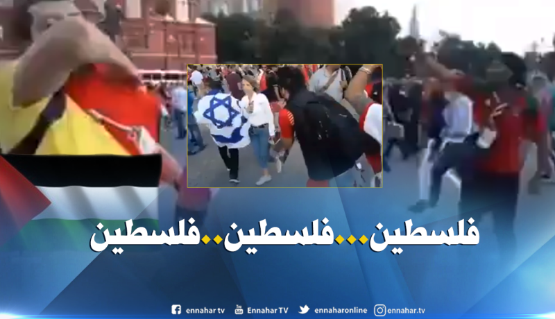 بالفيديو..مناصرون تونسيون يطردون مشجعا صهيونيا في روسيا